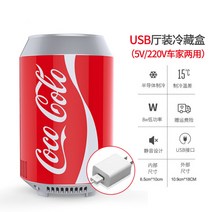 USB 냉장고 6종 차량용 책상용 냉 온 이중 사용 소형 냉장고 콜라 음료 커피 냉장, 콜라 모델[변환기 포함]
