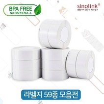 네임스티커 라벨프린터 라벨기 NIIMBOT B21 라벨프린터 전용라벨지, A-13) 사각 투명 40x30, 1개