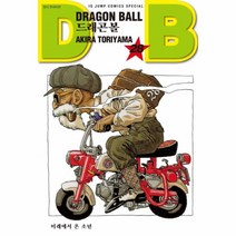 이노플리아 드래곤볼 신장판 28