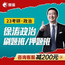 HDMI케이블 타오 쑤 토오 2023연구 정치 쉬 문제풀기 반 서도 압제반 양초 클래스 네트워크 클 영상, C06-정영수 3과 조합 더욱할인, T01-2023연구 기술 문제풀기 반