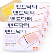 밴드닥터 대형 8매입, 5개