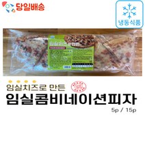 [피자반죽] [쿠팡수입] 벨기에 와플 20p (냉동), 1100g, 1개