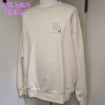 [리트머스 뉴코아인천점] @@ 봄 ~봄~봄에는 깔끔한 오버핏 맨투맨~~ LM6TU146