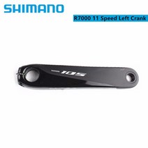 옴니움 크랭크 shimano 105 r7000 자전거 암 오른쪽 드라이브 사이드 체인링, 왼쪽, 170mm, 01 Left Side_01 170mm