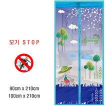 문 방충망 현관방충망 출입문방충망 2중 자석 모기장, 100x210cm