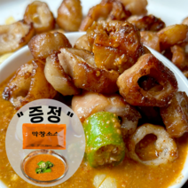 과일숙성 대구 막창 생 돼지 막창 곱창 구운막창 양념막창 (소스증정), 구운 돼지막창 300g, 1개, 300g