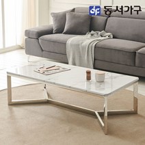 동서가구 솔트 1200 대리석 거실 소파 테이블 mwg010, 실버프레임