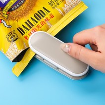 만능 미니실링기 비닐 매직 밀봉기 가정용 포장봉합기, 그레이