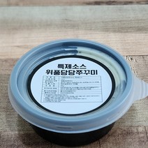 코스믹P 김포맛집 위풍당당 쭈꾸미볶음 밀키트, 1개, 특제소스 45g