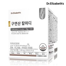 나우푸드 닥터엘리자베스 구연산 칼슘+마그네슘+비타민D 120정 1박스 40일분, 단일/상품