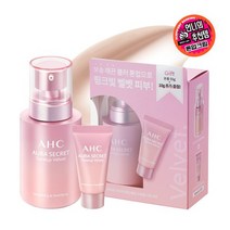 Ahc AHC 아우라 시크릿 톤업 벨벳 스페셜 기획세트 (680613)