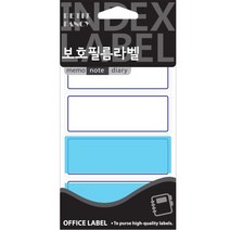 쁘띠 견출지 20-F201 (87x34mm 13매 청색) 500631
