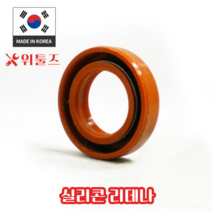 위툴즈 국산 실리콘 리데나 내경12 / 12 x 30 x 8