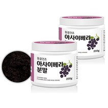 참좋은데이 동결건조 아사이베리 분말 가루 파우더 250g, 2 동결건조 아사이베리 분말 250g 2통