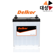 모닝 배터리 델코 DF40AL 자동차배터리 공구대여-반납, 무료공구대여+폐배터리반납조건