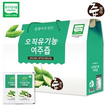 즙쟁이 오직 유기농 여주즙 1박스 30포, 선택완료, 유기농 여주즙 1박스(30포)