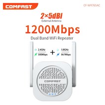 휴대용 와이파이 에그 포켓와이파이 CFWR765AC 무선 리피터 1200Mbps 80211ac 2 5dbi 듀얼 밴드 안테나 24G amp 5GHz 홈 라우터 액세스, 4.AU Adapter