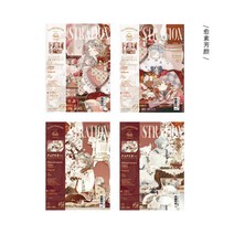 고무로 포장함 정기 간행물이다 화이트 안개 티 할 것 횡선 사무실 손금장부 학생용 일기 연습장노트 문방구 2651481486, 소식할수록 아름다운 민낯 (한세트 4