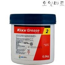 킥스 골든펄 그리스 Kixx Grease 2 0.5Kg 구리스 구름 베어링용 윤활유