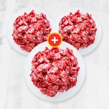 우마왕 한우 1++ No9 특상 상위1% 최고급 냉장 국거리용, 3팩, 300g, 고급 국거리