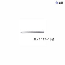 보경 브로치캇타용 포인트핀 8 x 25mm 17~18파이용