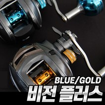 은성 비전플러스 베이트릴 선상낚시 참돔 쭈꾸미, 골드 우핸들