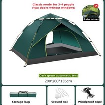 원터치텐트 휴대용 자동 빠른 설치 야외 텐트 34 인용23 인용 두꺼운 방수 자외선 차단 캠핑 피크닉, Classic 3-4 people