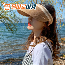 여름 밀짚 모자 여자 이쁜 리본 썬캡 라피아햇 햇빛 자외선 차단 바캉스 휴가