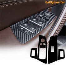 BMW 5시리즈 윈도우 버튼 테두리 카본 데칼스티커 G30, 블랙카본 무광