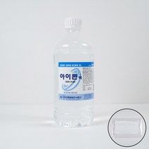 멸균 생리 식염수 세척액 일회용 렌즈 소프트렌즈 1000ml 1개 (사은품 마스크)