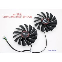 [해외] HZDO GTX970GTX980GTX980TI 그래픽 카드 냉각 팬, 1개