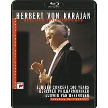 카라얀의 유산 베토벤 : 교향곡 3번 [영웅](베를린 필 창립 100주년 기념 콘서트) [Blu-ray]
