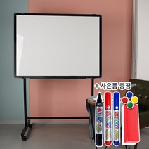 더조은칠판 블랙이동식스탠드+자석 화이트 보드[보드마카 지우개 알자석 사은품 증정], 블랙알루미늄