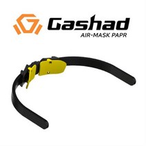 [써보레] 가샤드에어마스크 전동마스크 부속품 넥밴드