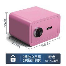 금고 호텔 안전 강력 가정용 홈 작은 보이지 않는 작은 미니 지문 스마트 와이파이 암호, 전자핑크 20개 (6kg)