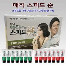 유한 매직스피드순 빠른 7분염색 5호자연스런밤색/6호어두운밤색/7호자연스런흑색 3가지컬러 새치커버전용 7회분 소분포장 남 여공용, 6호 어두운 밤색, 1개