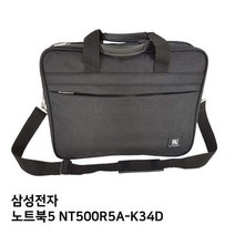VWY543397S.삼성 노트북5 NT500R5A-K34D노트북가방, 1, 단일옵션