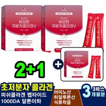 콜라겐 페닐알라닌 예신 결혼준비 약손 아미노산 얼굴하얘지는법 세럼 뷰티 관리 강남 코주변 바린 잡티 목관리 홈케어 주부 각질 스페인석류착즙분말 프랑스산비오틴 스파 비대칭 여자 지성
