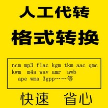 비디오테이프usb변환 카세트 복원 ncm 오디오 kgm 변환 비디오 mp4 wav 음악 mflac flac, 수동 변환은 소프트웨어가 아닙니다.