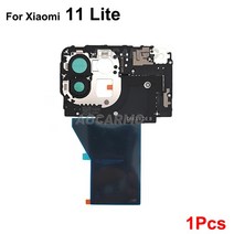 Aocarmo Xiao mi 11 Lite NFC 모듈 Wifi 안테나 신호 마더 보드 커버 교체 부품
