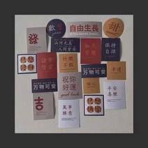 일본풍 바람 만화 귀여운 돼지 키우는 손 메시지 바탕 화면 작은 장식 창의적 소녀 하트 메모 사진 폴더, 일찍자고 일찍일어나는 카드, + 소원성취의 모든 것 스티커
