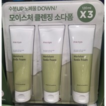 마녀공장 모이스처 소다폼 120ml x 3입