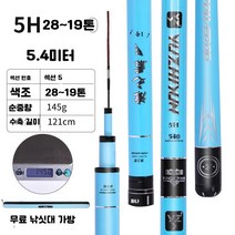 새로운 낚싯대 초경량 비용 효율적인 탄소 플랫폼 핸드 야생 낚시 검은 구덩이 종합 붕대, C