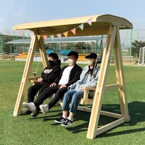 미엔우드 정품형 야외 원목 그네 2인용 3인용 무도색 야외용 흔들 의자 정원 카페 놀이터, 지붕형
