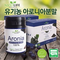 [나이스라이프]폴란드 유기농 아로니아분말 15+15 행사 총30개, 단품, 단품
