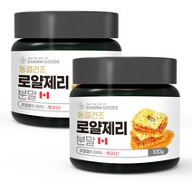 동결건조 로얄제리 분말 캐나다 로얄 로열 제리 데센산 로얄락틴 아미노산 100gX2통