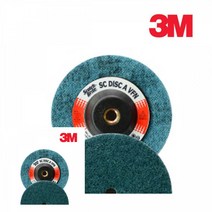 뉴리웹 SC디스크 100MM CRS 120방 갈색 연마천 폴리싱디스크 샌딩폴리싱, VFN 320방 청색