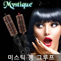 미스틱뽕그루프/탱글탱글한 웨이브 볼륨 연출, 미스틱뽕그루프