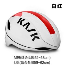 ABUS 승마 헬멧 GameChanger 도로 산악 자전거 헬멧 남성 여성 싸이클링 킥보드 헬멧 전동 전기 스쿠터 장비, 화이트 레드