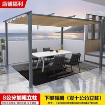 스카이어닝 파고라 렉산 야외파고라 웨이브 자동차어닝, (파고라/3mx3m/카키색)